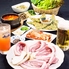 韓国家庭料理 イモのロゴ