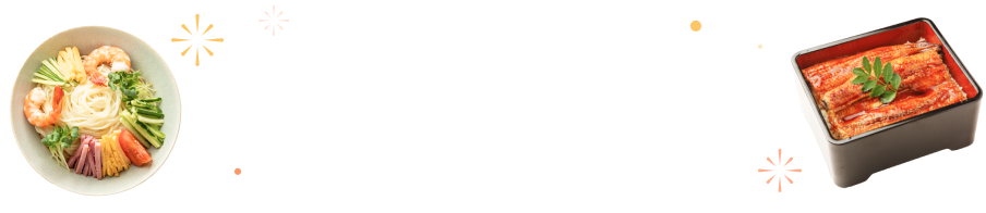 対象のお店を探す